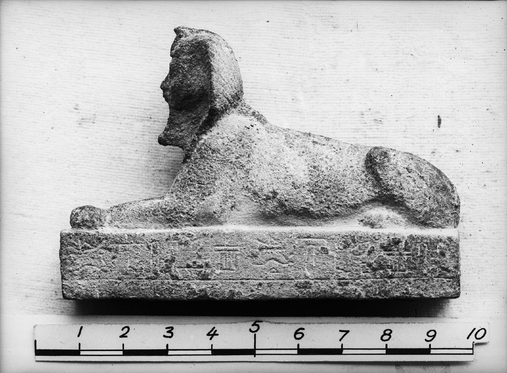 sphinx3.jpeg