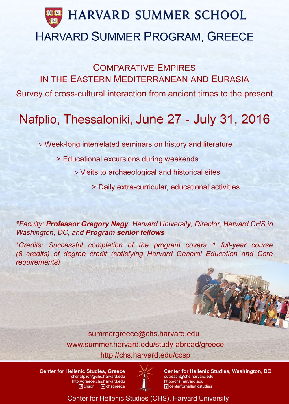 Harvard Summer Program in Greece 2016 poster